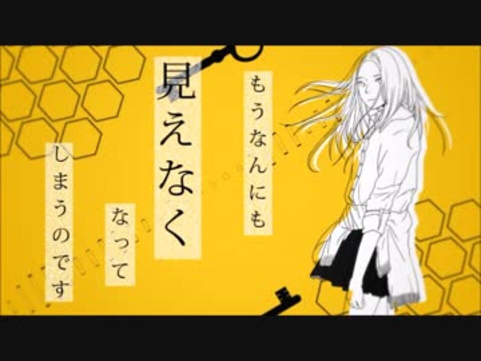 ラブレター フロム メランコリー 歌ってみたー しろー ニコニコ動画