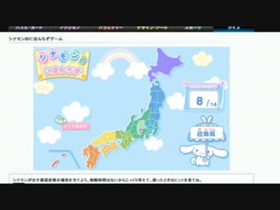 人気の Yahoo きっず 動画 10本 ニコニコ動画