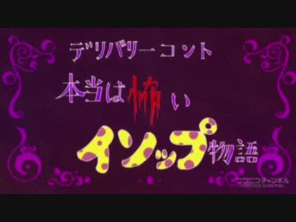 約3分耐久ﾋｼﾞﾘｻﾜ ｼｮｳﾉｽｹ ﾀﾞｰ ニコニコ動画