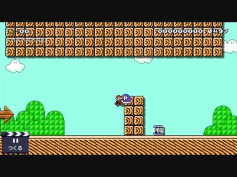 現在使用不可 マリオメーカー 例の透明バグブロックを実用化してみた ニコニコ動画