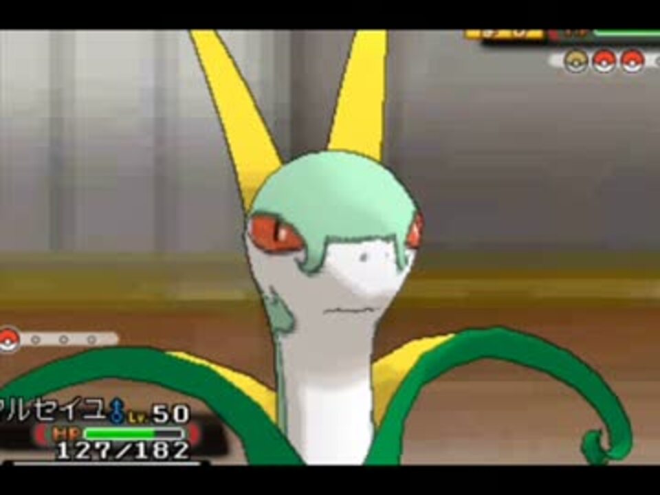 ポケモンoras ジャローダと一緒にシングルレート65 エンジョイ勢 ニコニコ動画