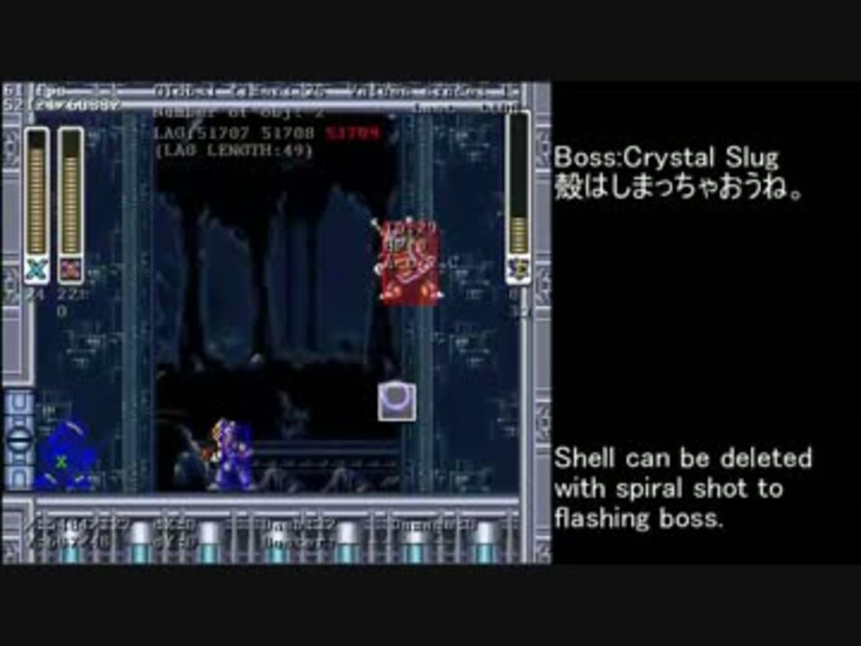 Tas 100 記録更新 Megaman X2 ロックマン X2 ガバイオレソさんの公開マイリスト ニコニコ