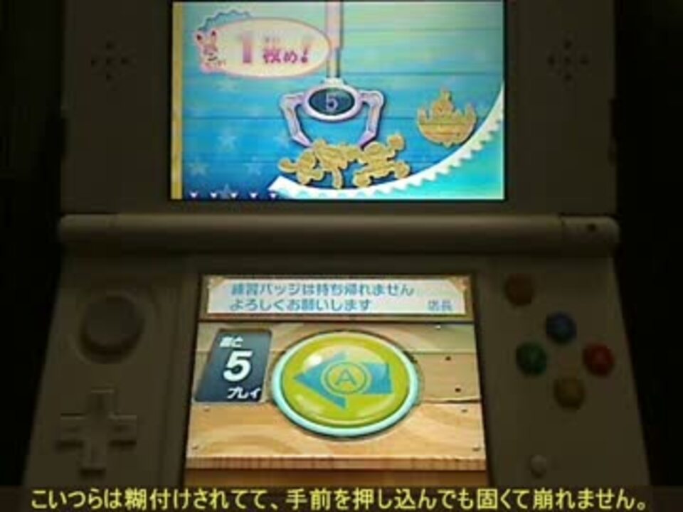 人気の Newニンテンドー3ds 動画 221本 6 ニコニコ動画