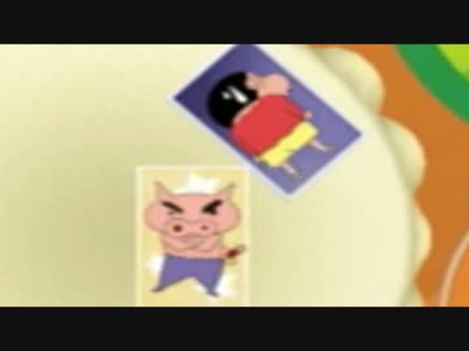 人気の 最強家族カスカベキング 動画 6本 ニコニコ動画