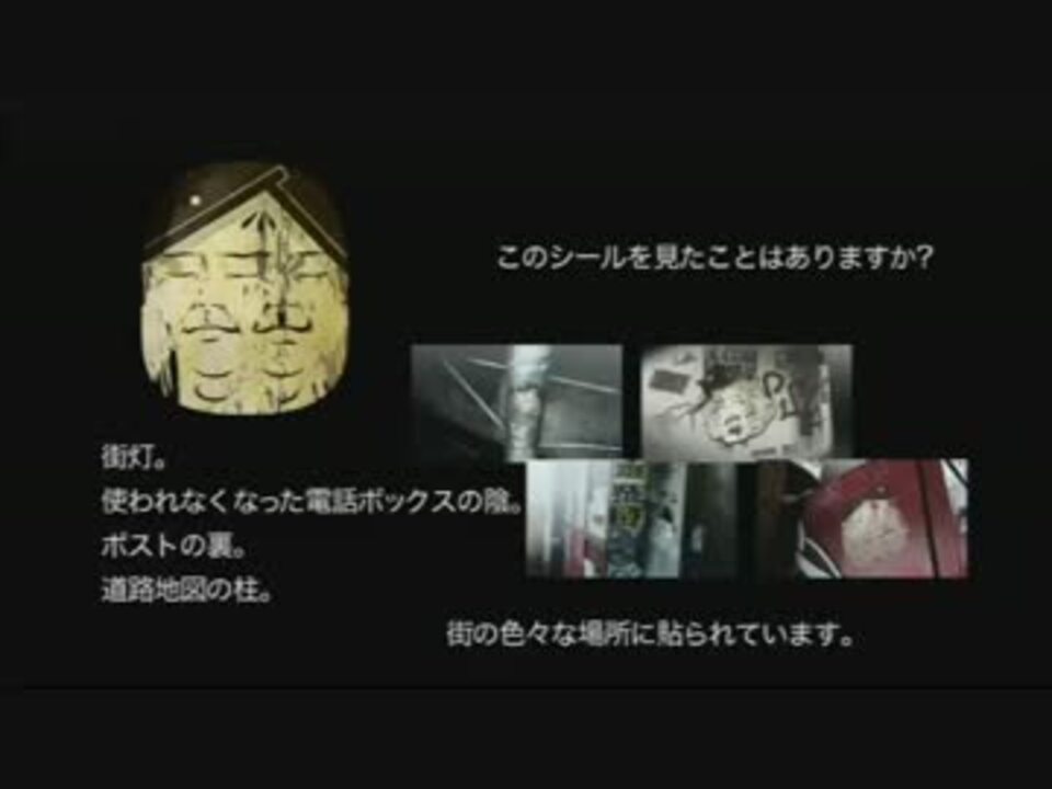 力士シールの謎 ニコニコ動画