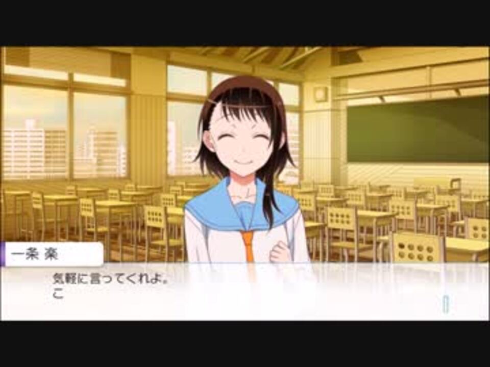 人気の ニセコイヨメイリ 動画 78本 ニコニコ動画