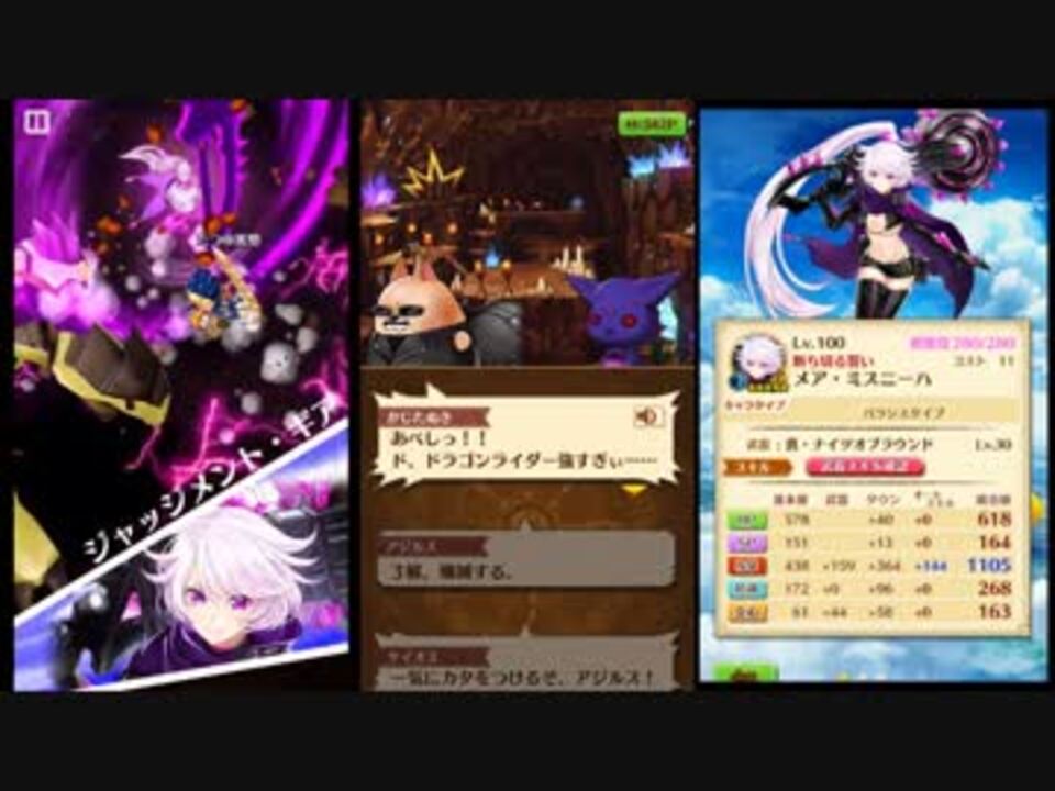 白猫プロジェクト アニゲラ 白猫コラボイベント 後編 ニコニコ動画