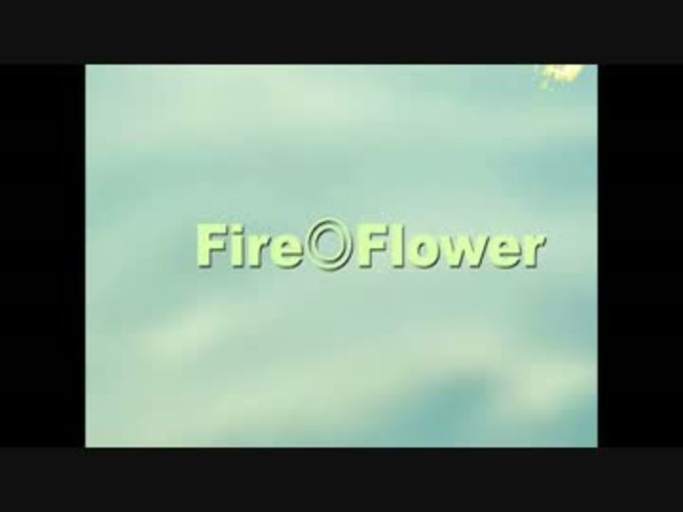 電八 あみんたん