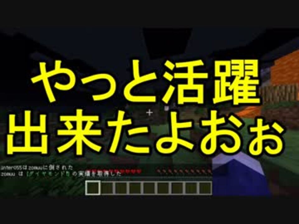 Minecraft ギスギスクラフト 海賊編最終回 マルチプレイ ニコニコ動画