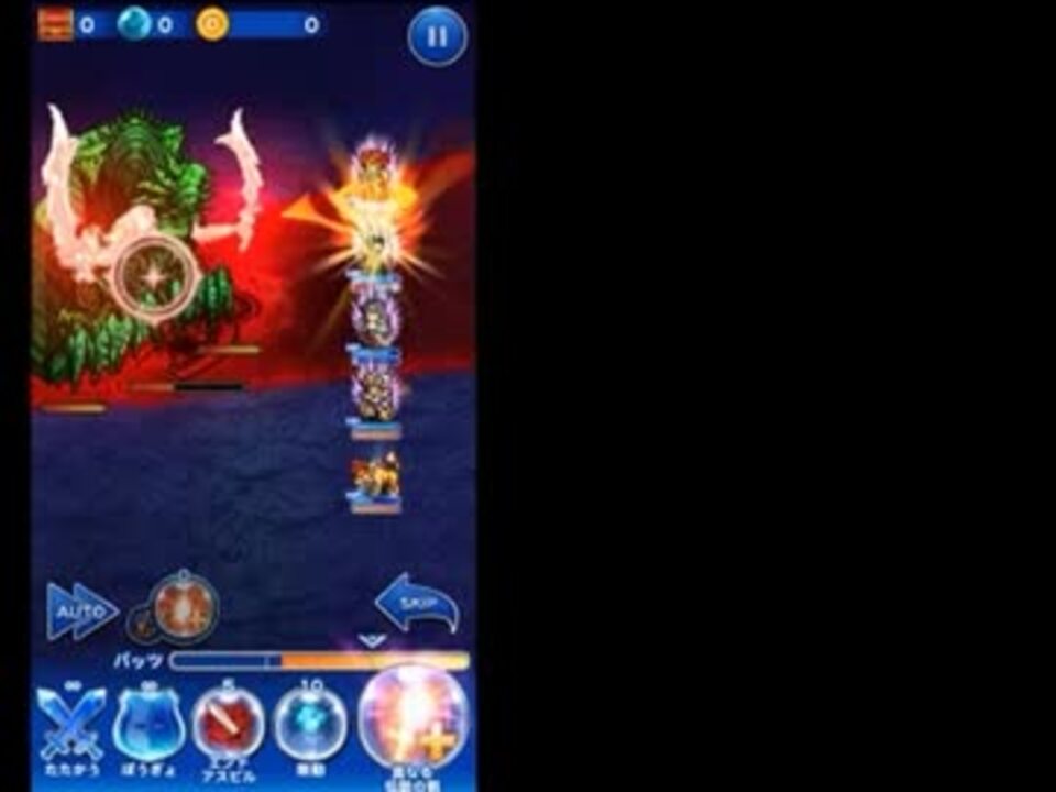 Ffrk 深淵の間第2弾 深淵デモンズウォール 深淵第2弾イベント ニコニコ動画