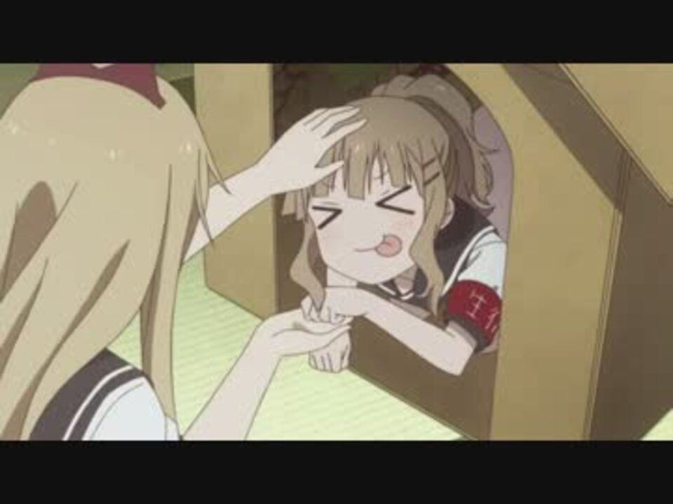 ゆるゆりさん ハイ 3話で問題発言 Inu ニコニコ動画