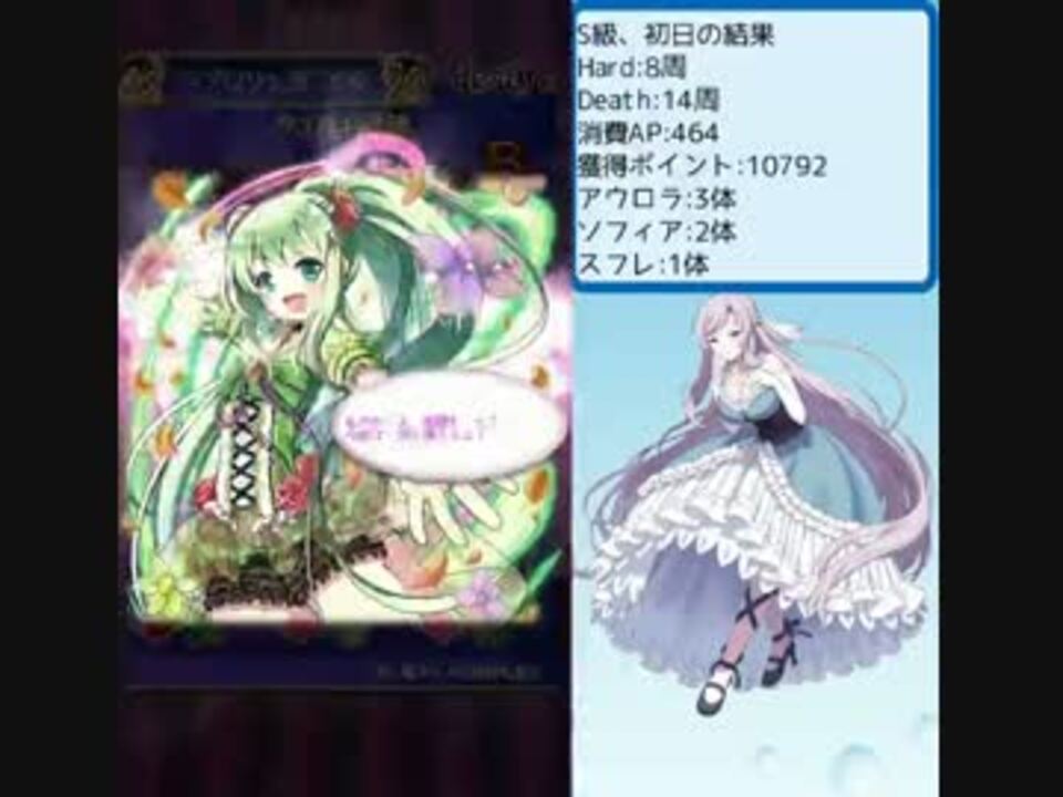 人気の ゴ魔乙 動画 1 102本 8 ニコニコ動画