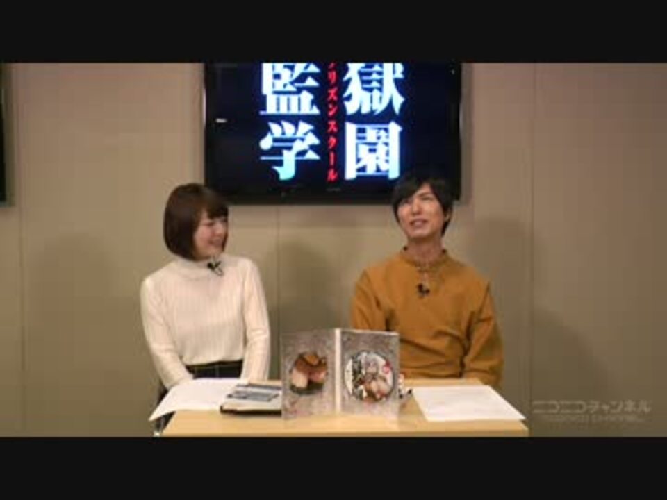 監獄学園 プリズンスクール フリーダムバージョン9 12話 2 ニコニコ動画