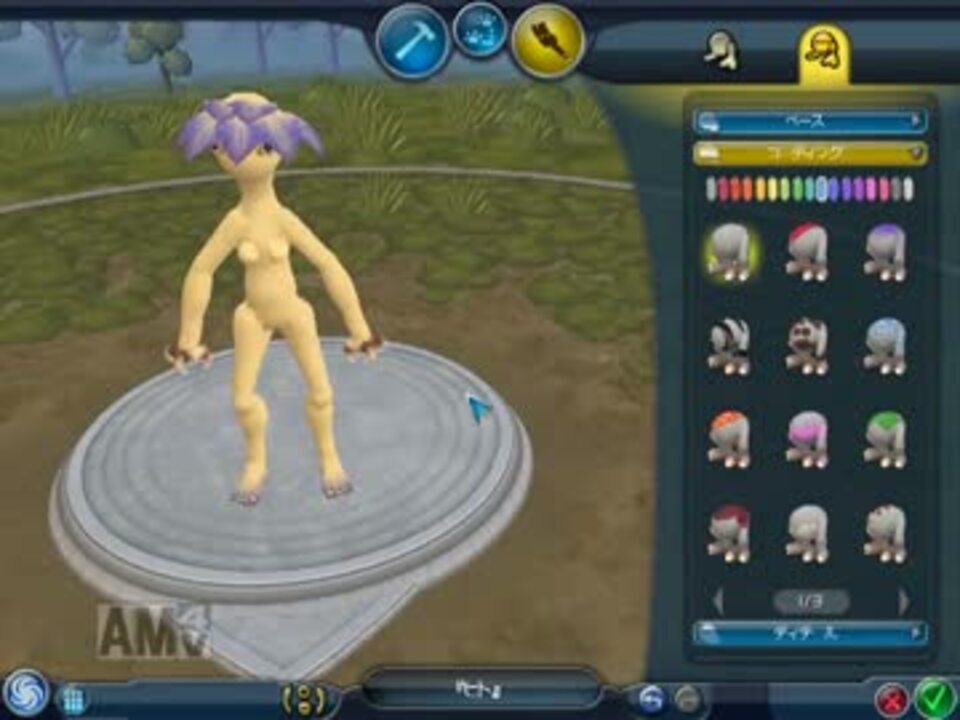 実況 ヒト という生物が世界を征服するまで その4 Spore ニコニコ動画