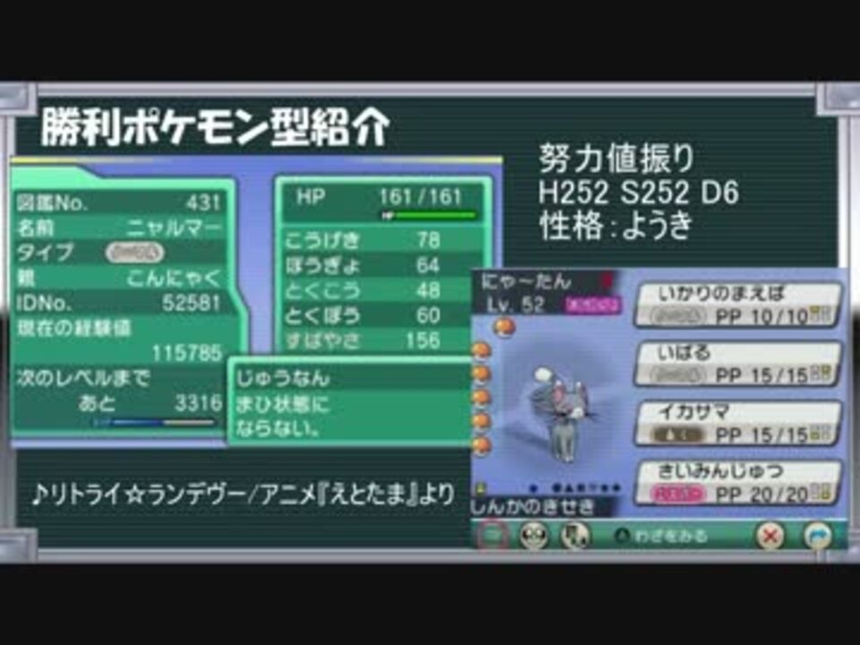 最新 ポケモン Oras 経験値 多め 500 良い写真