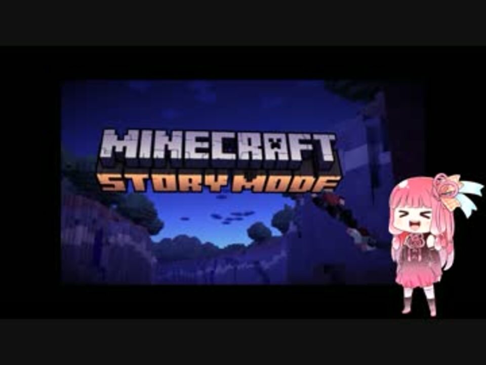 人気の Minecraft Story Mode 動画 15本 ニコニコ動画