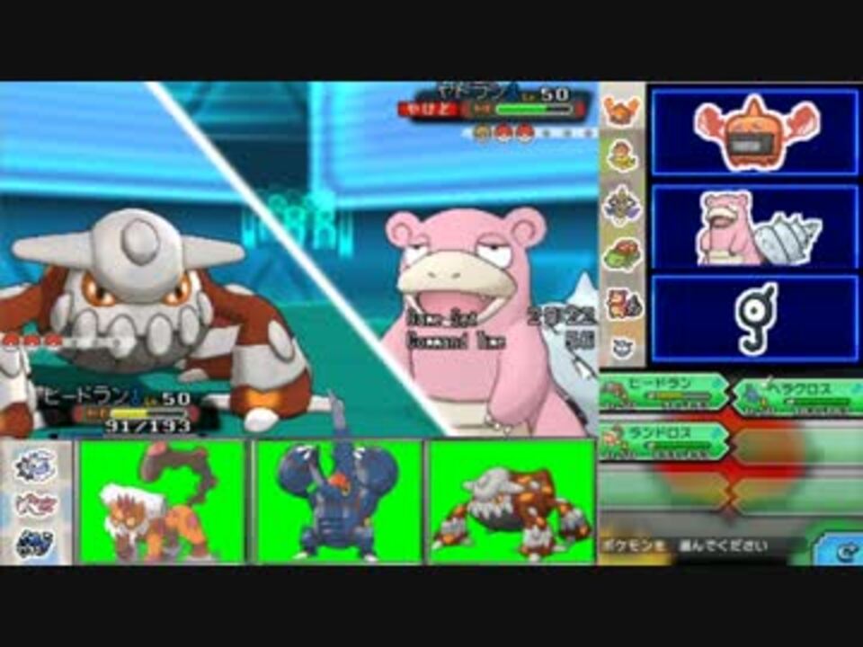 ポケモンoras レート00オーバーのシングルレート日記 24 95 ニコニコ動画