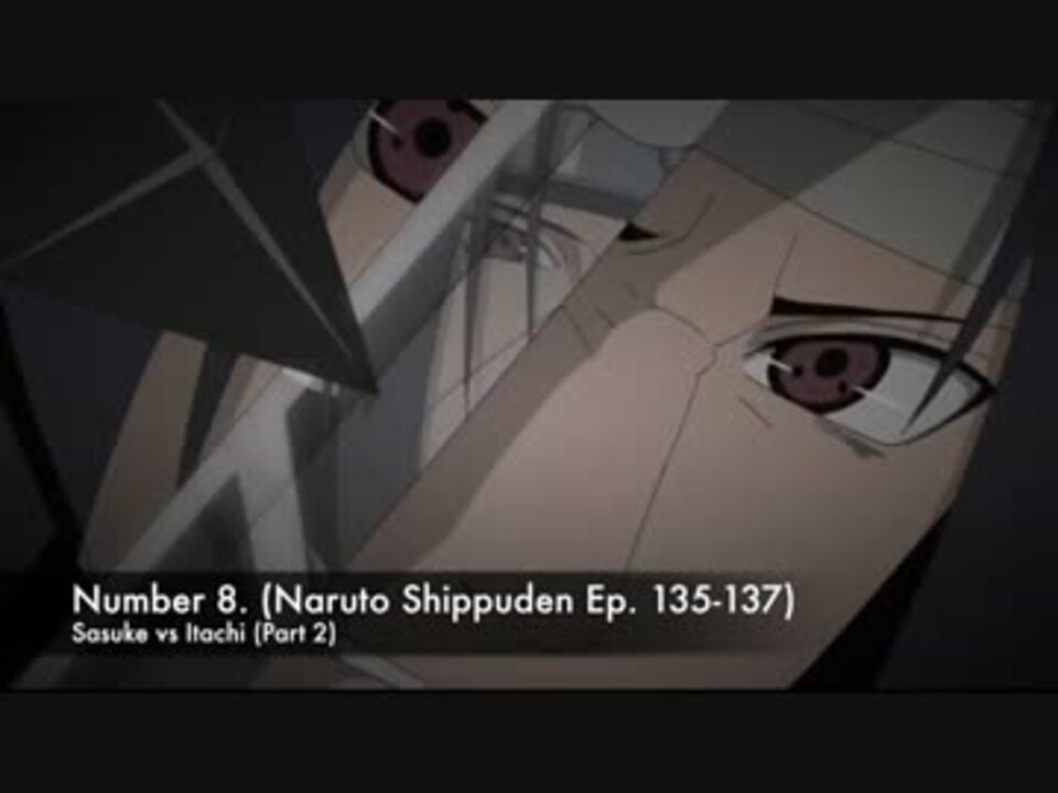 海外ファンが選ぶ Naruto 戦闘シーン ランキング ニコニコ動画