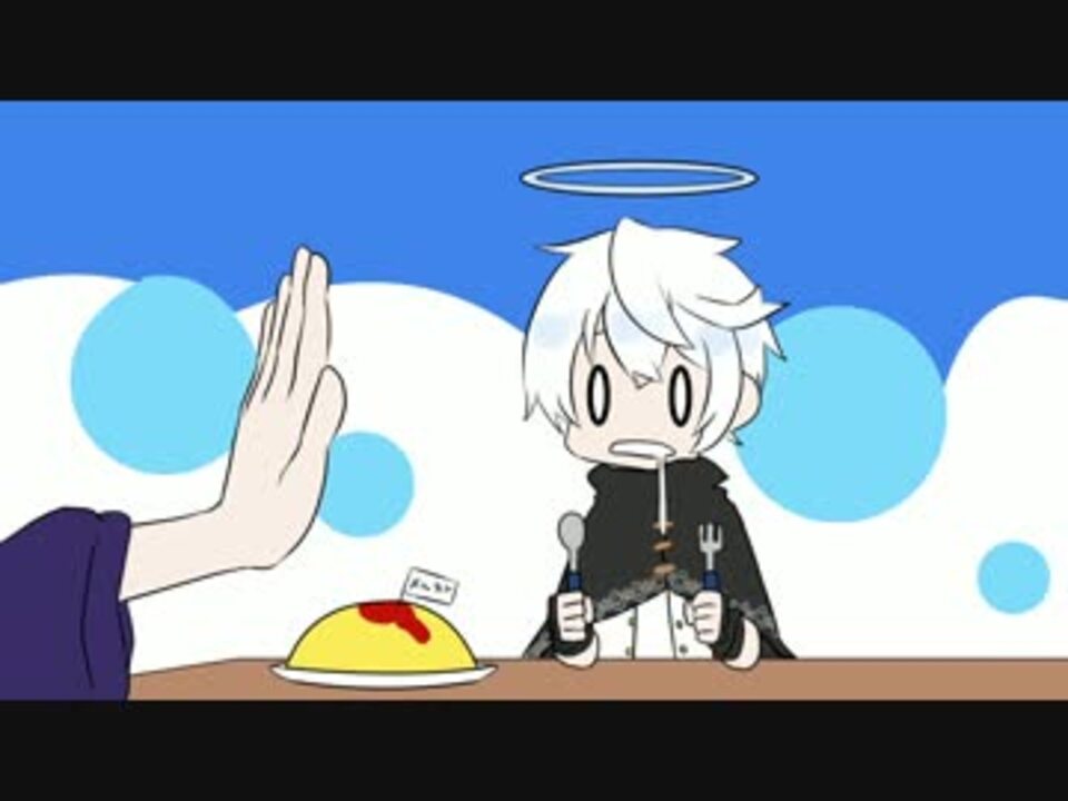 オルトス君でおなかすいたったー ニコニコ動画