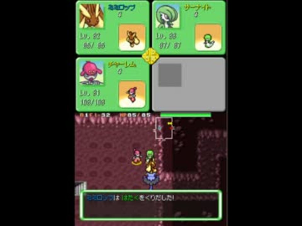 Bgm ポケモン不思議のダンジョン 空の探検隊 きょだいがんせきぐん ニコニコ動画