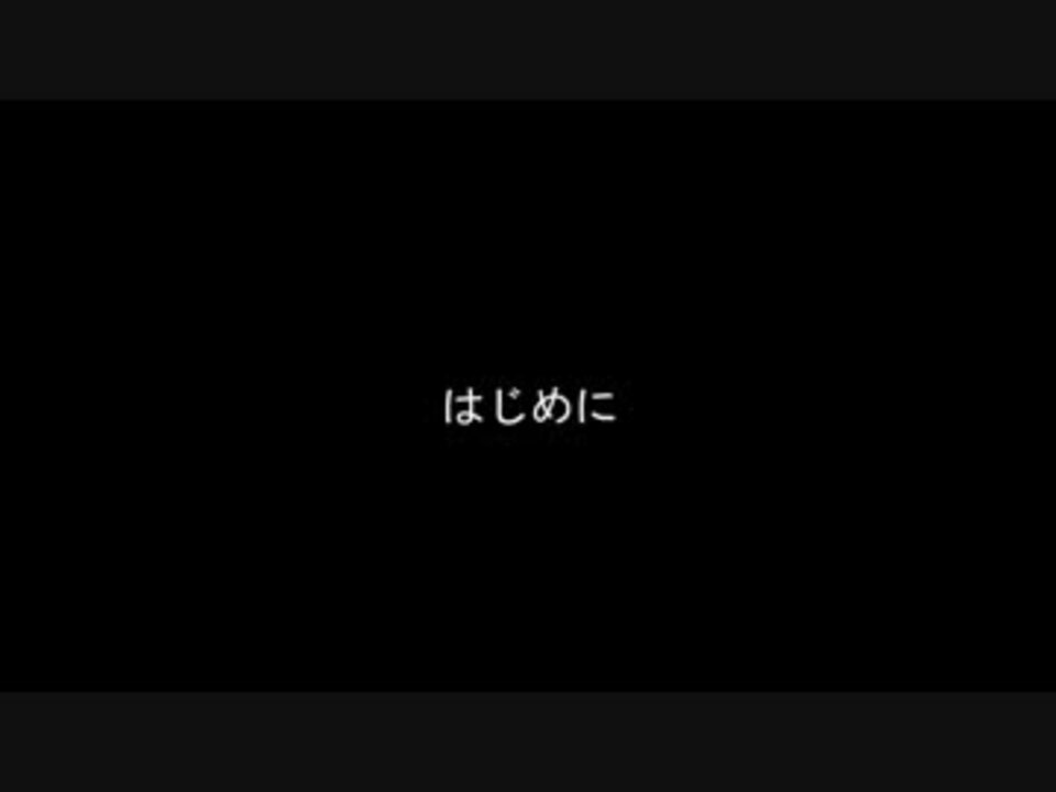 人気の Mgsv Tpp 動画 1 259本 23 ニコニコ動画