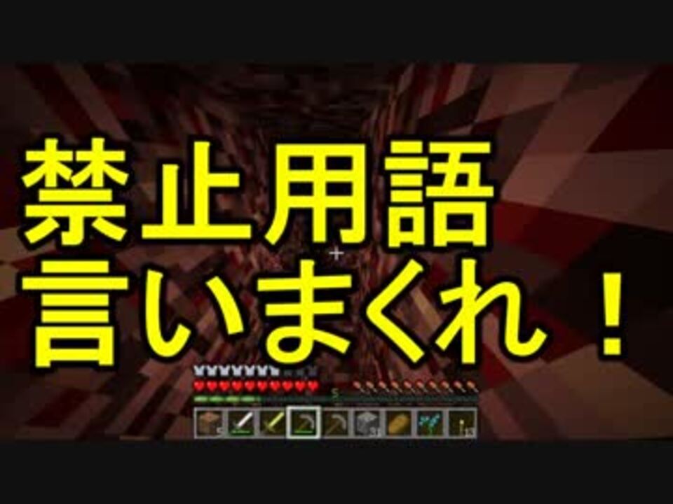 Minecraft ギスギスクラフト 海賊編 番外 マルチプレイ ニコニコ動画