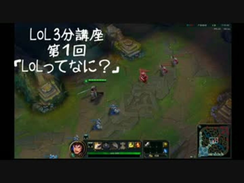 人気の League Of Legends 動画 12 399本 2 ニコニコ動画