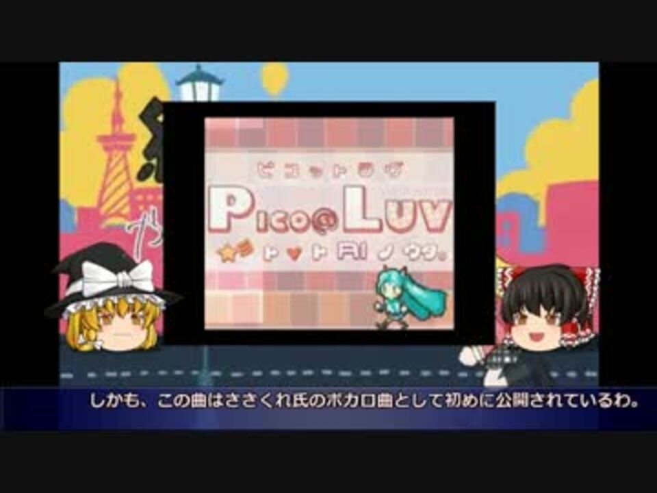 人気の ささくれ総合考察 動画 11本 ニコニコ動画