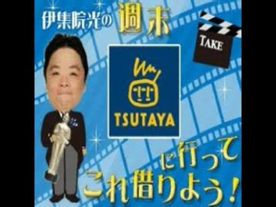 人気の 初恋のきた道 動画 6本 ニコニコ動画