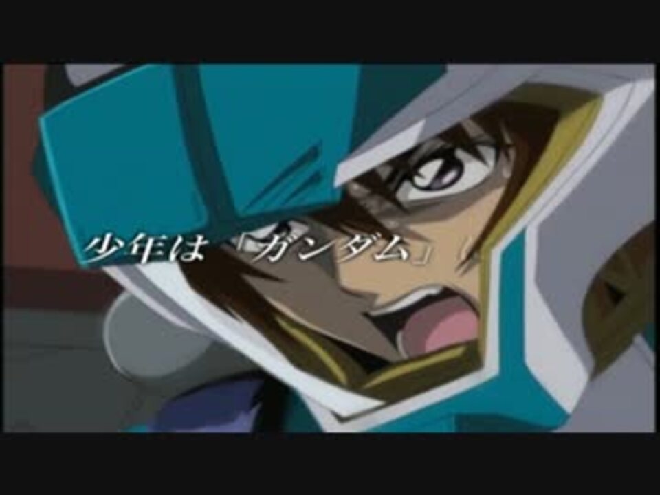 ガンダムbft神回の映像をseedに差し替えてみた By てりやきてっちゃん