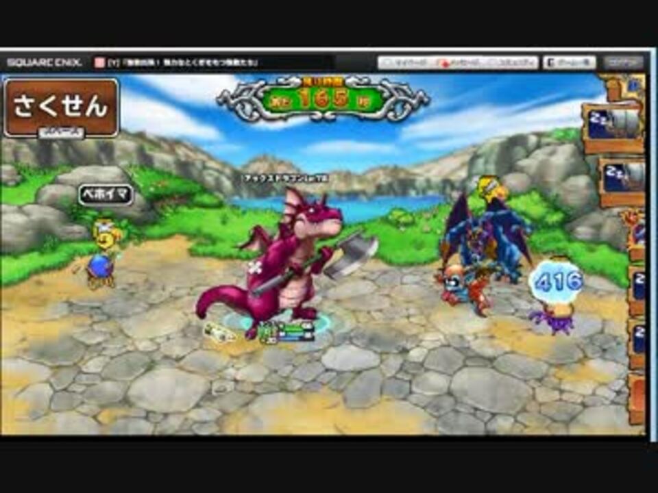 攻撃必中でシャイボは全弾命中するのか ニコニコ動画