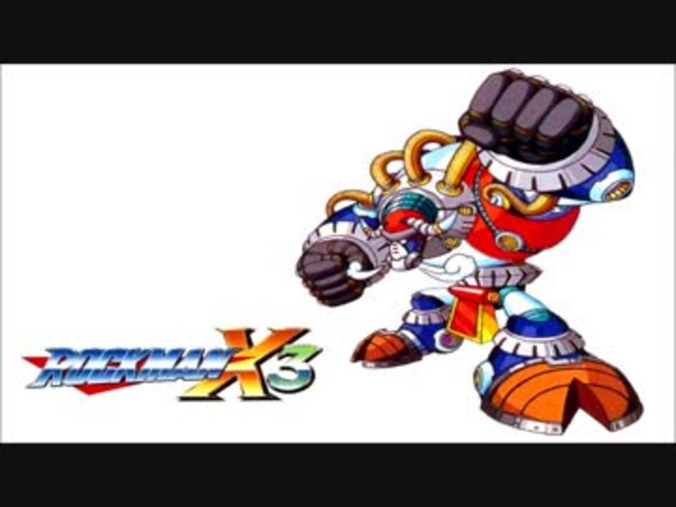 人気の ロックマンｘ３ 動画 310本 6 ニコニコ動画