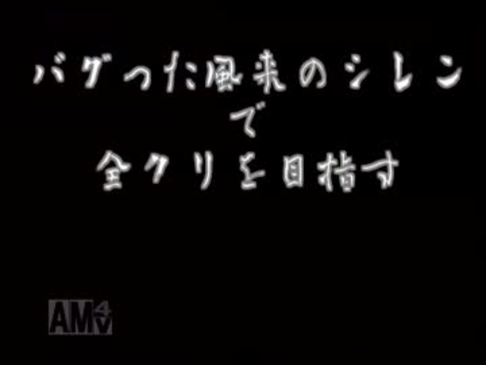 人気の かいめつ 動画 53本 2 ニコニコ動画