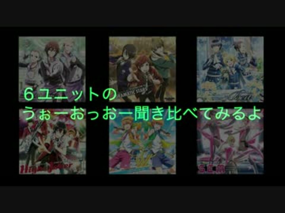 Sidem うぉーおっおー聞き比べ動画 ニコニコ動画