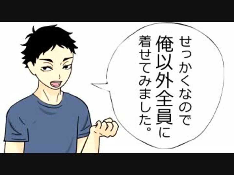 手描きhq 訂正という名のネタの使いまわし ニコニコ動画