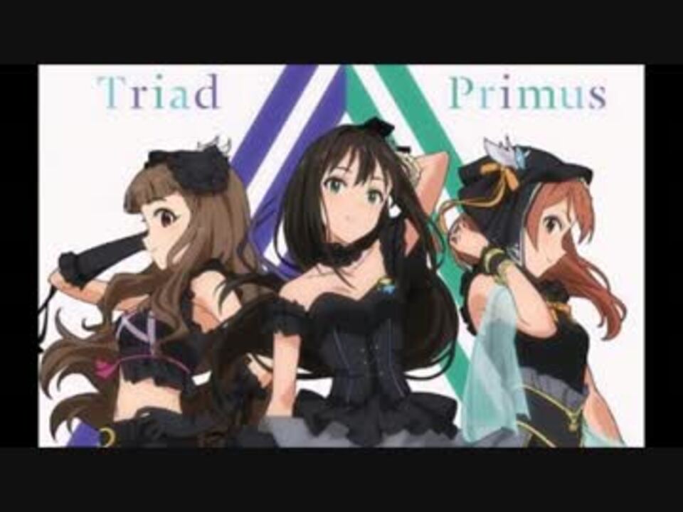 【アイマスremix】Trancing Pulse (metal remix)【トライアドプリムス】 - ニコニコ動画