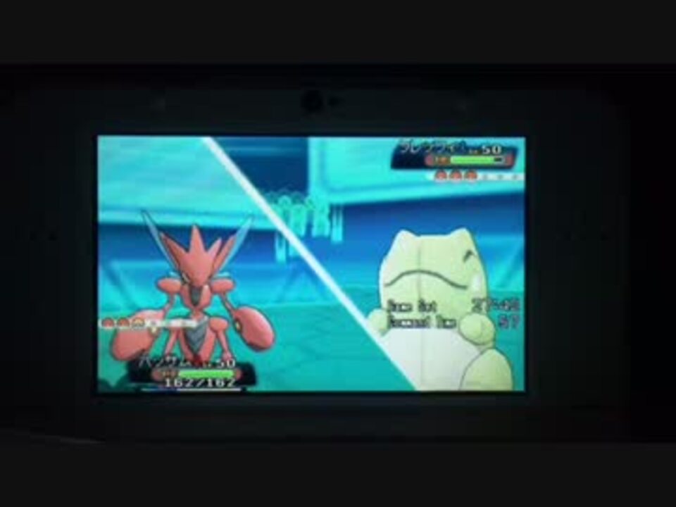 ポケモンorasシングルレート対戦８ ハッサム ニコニコ動画