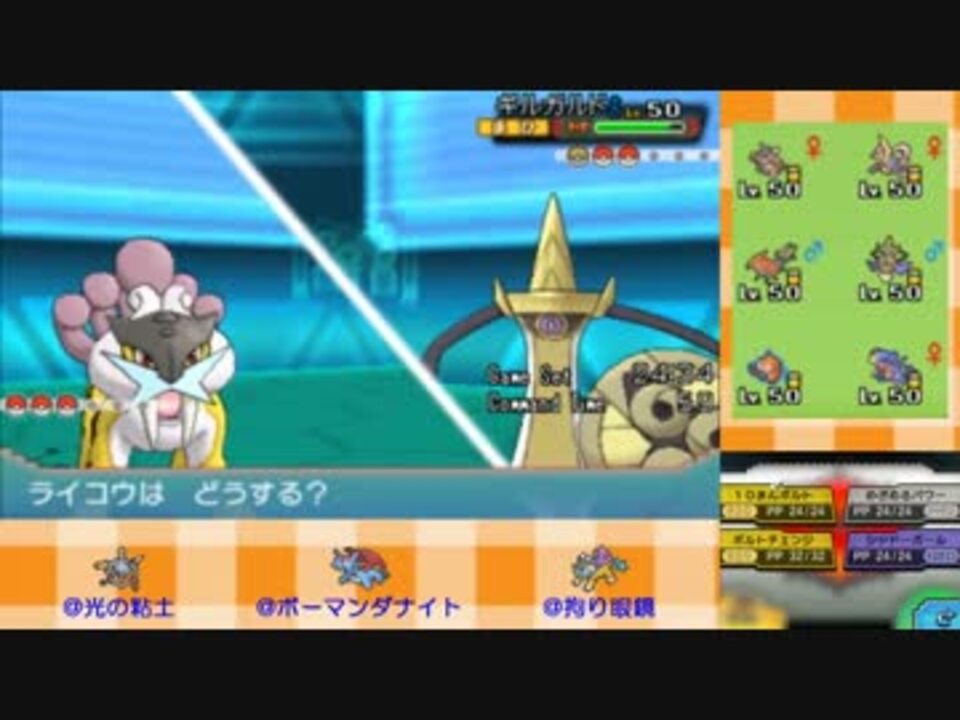 人気の ポケモンｏｒａs対戦リンク 動画 5 958本 39 ニコニコ動画