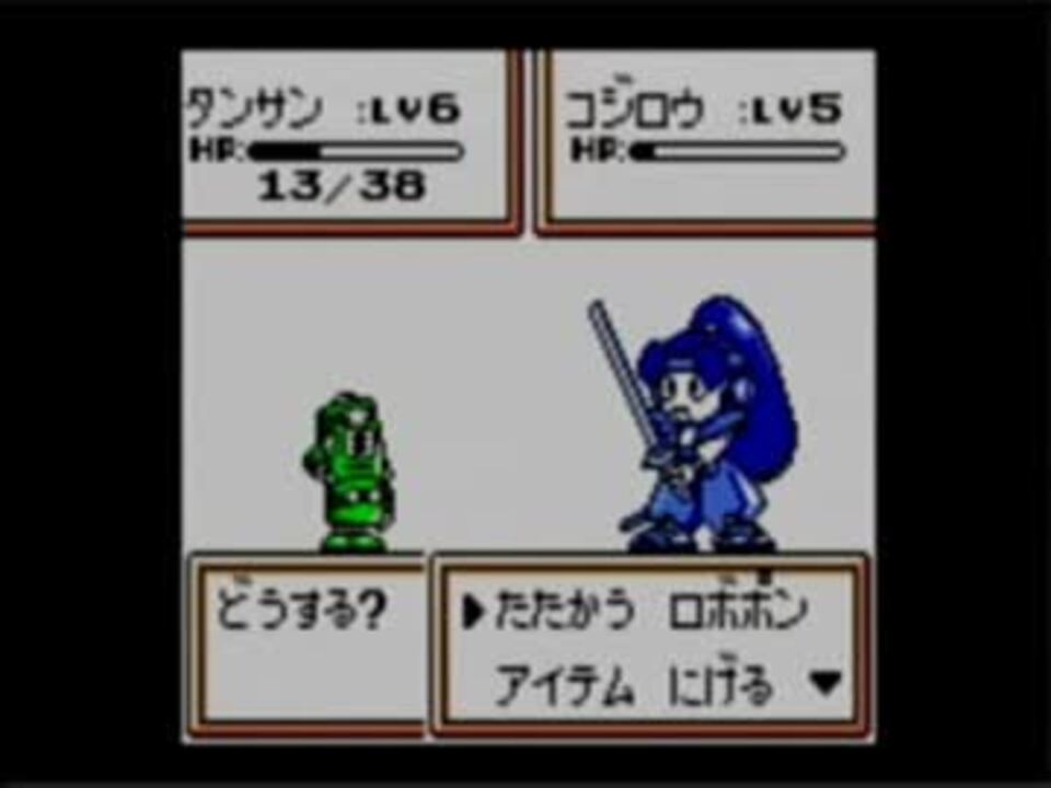 ロボポン ポケモンを気持ち悪くしたような神ゲーを実況プレイ Part3 ニコニコ動画