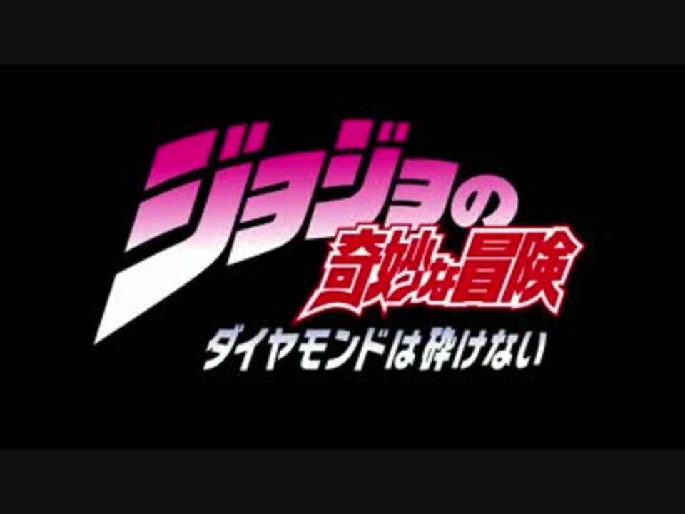 人気の いいや 限界だ 押すね 動画 2本 ニコニコ動画