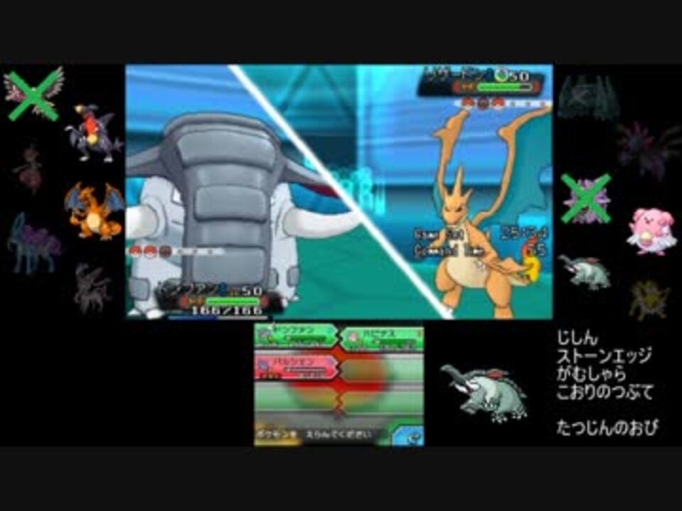 ポケモンoras 下手が上手くなるまで 対戦実況 レート Part7 ニコニコ動画