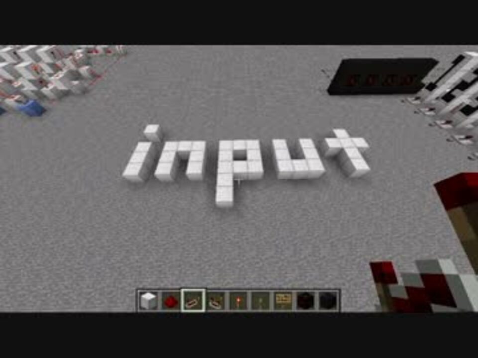 Minecraft 電卓の作り方 その5 入力回路編 ニコニコ動画
