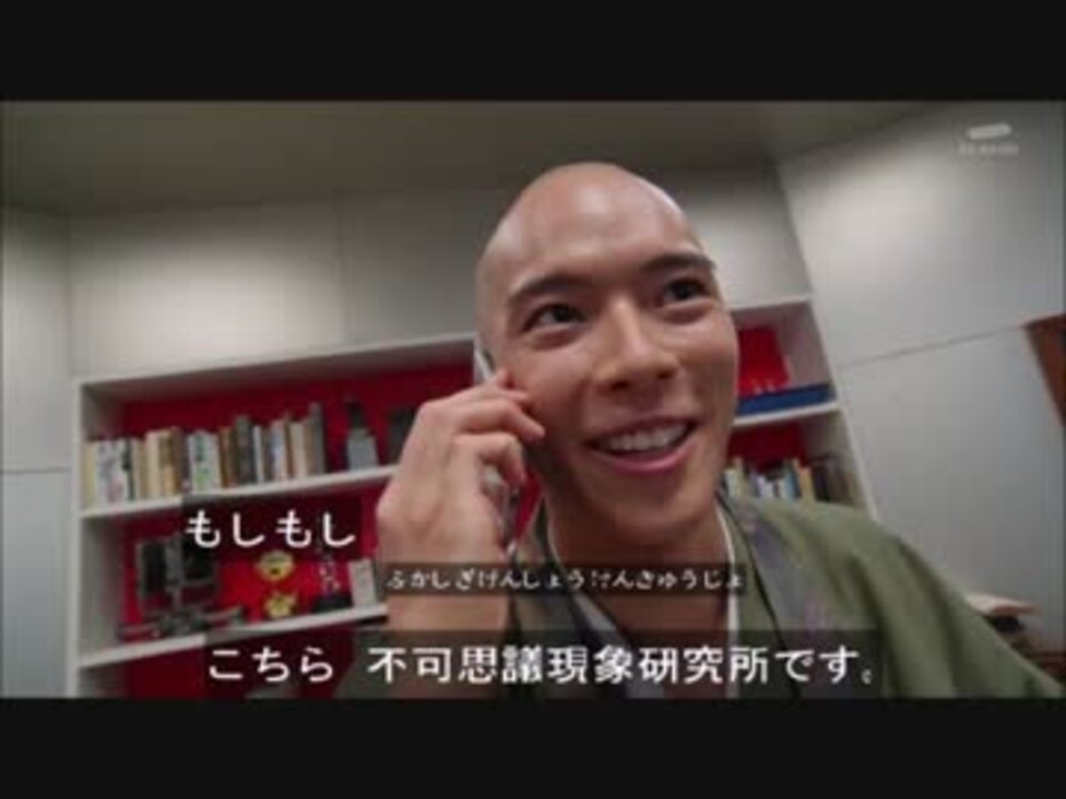 人気の 御成 仮面ライダーゴースト 動画 10本 ニコニコ動画