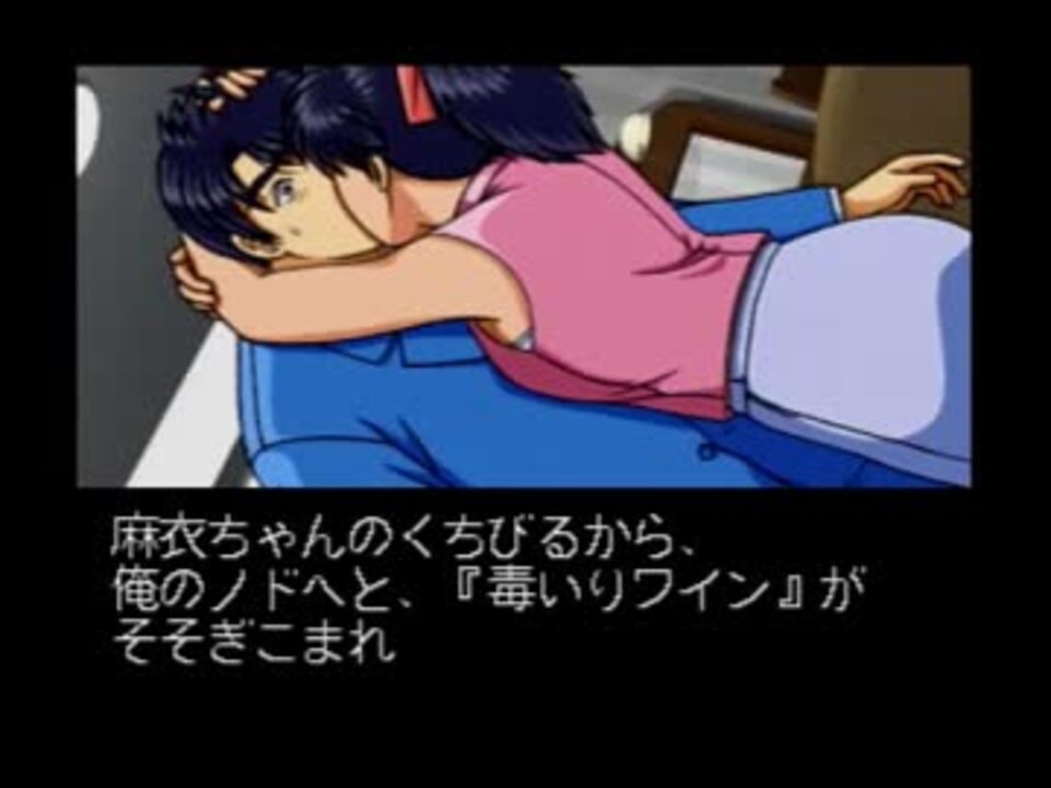 星見島に行こうとしたらまた金田一少年が来たよ実況part12 阿佐桐編 ニコニコ動画