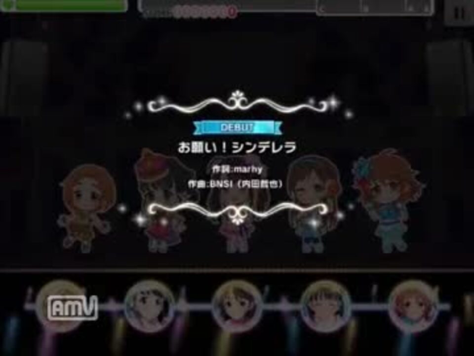 デレステ お願い シンデレラ Debut 全ミス ニコニコ動画