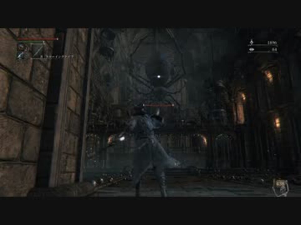 人気の ゲーム Bloodborne 動画 3 004本 8 ニコニコ動画