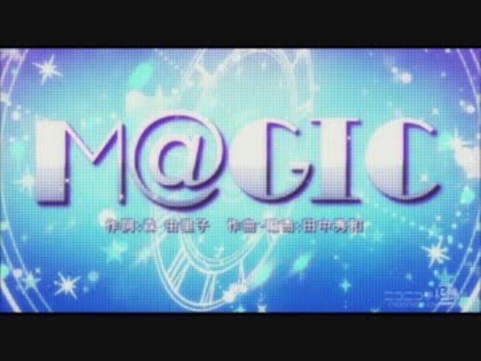 予習用 M Gic Full ニコニコ動画