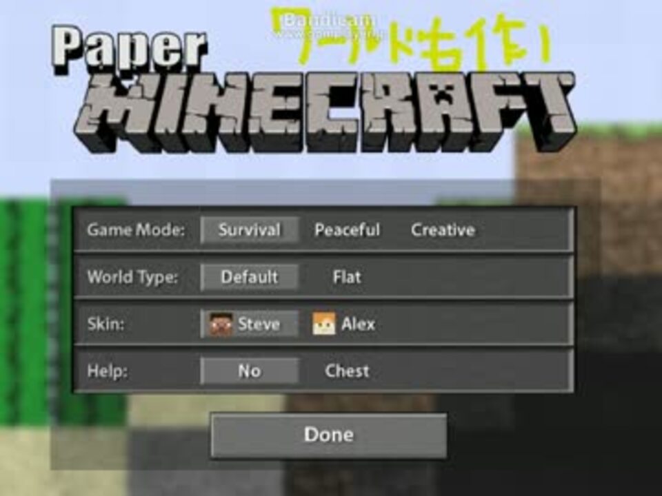 マイクラをscratchで再現した神現る ニコニコ動画