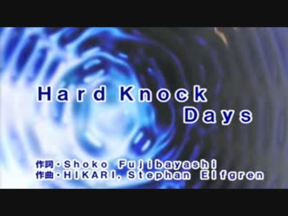 Hard Knock Days カラオケ Generations From Exile Tribe ニコニコ動画