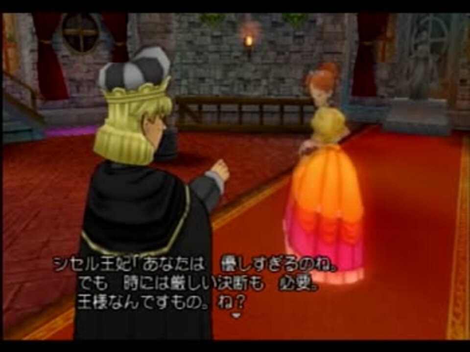 実況 Dragon Quest 完全攻略実況プレイ Part14 ニコニコ動画